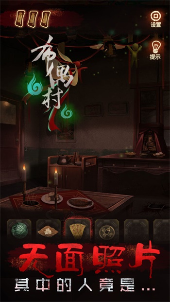 布偶村无限金币版v1.0.3