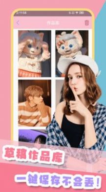 美萌照相机v1.1