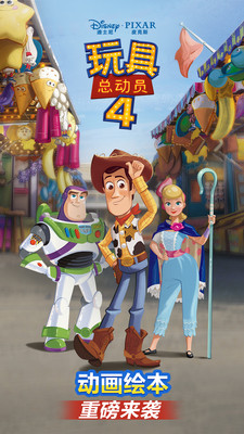 咿啦看书绘本故事v2.9.1