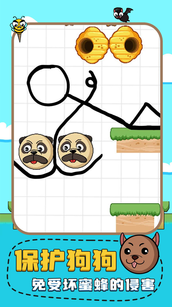 拯救狗子v1.5