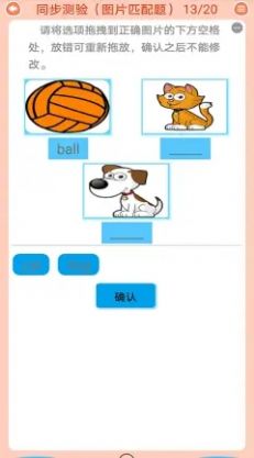 新概念英语同步课堂v1.1.00