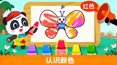 宝宝绘画书v9.66.00.00