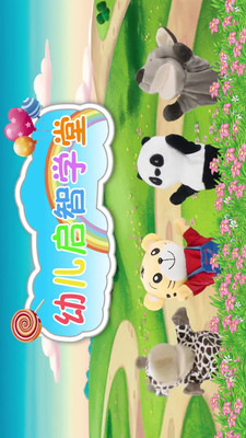 三及第全优课堂v1.0.2