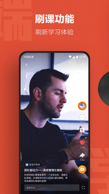 云端学习v7.5.7
