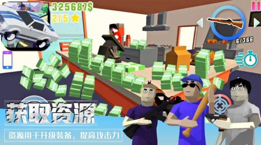 像素枪战吃鸡v1.0