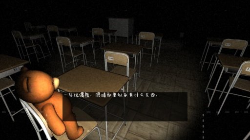 1994逃离学校v1.2