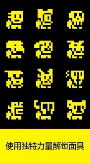 面具之墓汉化版v1.3.9