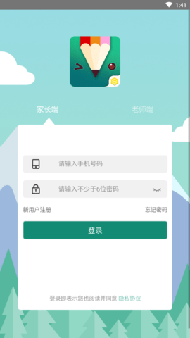 成长之光v1.0