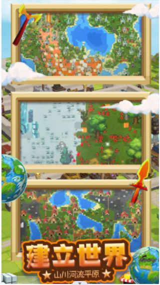 沙盒战场岛屿v1.0