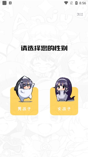 呀哈漫画v1.0.3