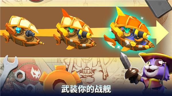 荒野天空塔防无限资源版v1.55.5