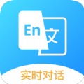 英文翻译王v1.0.8