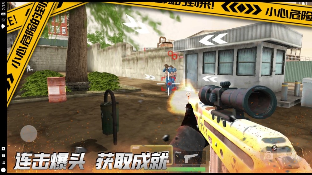 荒野城市战争v1.0