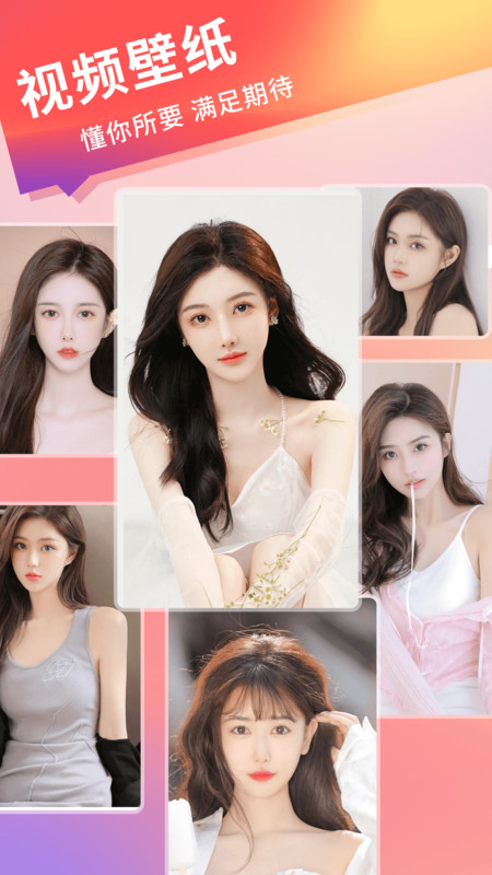 萤火壁纸v1.0.0.0