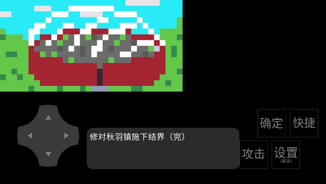 净化之路v22.07.121540