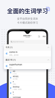 每日英语阅读v10.2.0