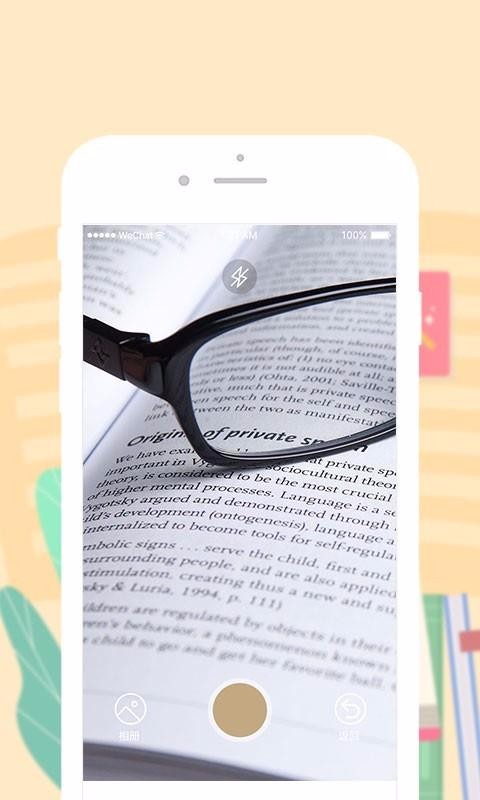 优学葡萄牙语翻译v1.0.0