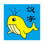 宝宝识字学汉字v1.27