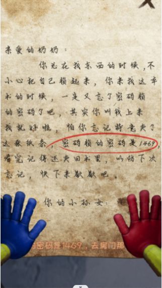 密室极限闯关逃脱v1.0.1