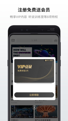英语魔方秀v11.3.3
