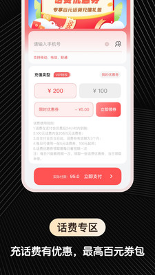 快省购v1.0.1