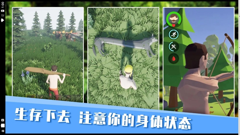 无人岛生存日记v306.1.0.3018