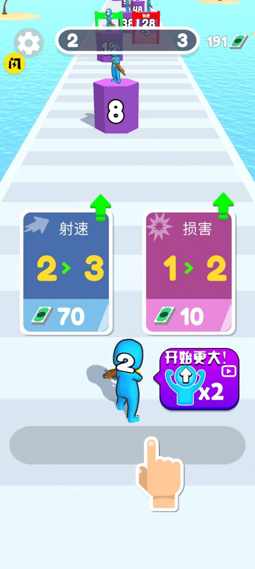 合并射击战斗v1.0