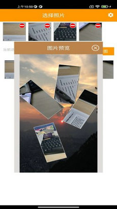照片拼拼乐v1.0.1.2022
