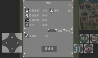 李蕾的异世界考验v22.09.081500