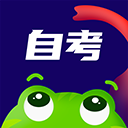 自考新网校v1.0.1.1