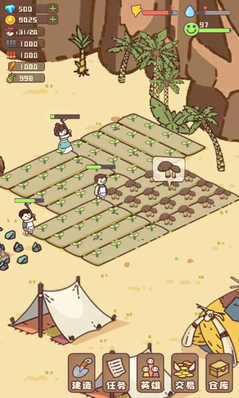 幸存者村庄免广告无限资源v4.3