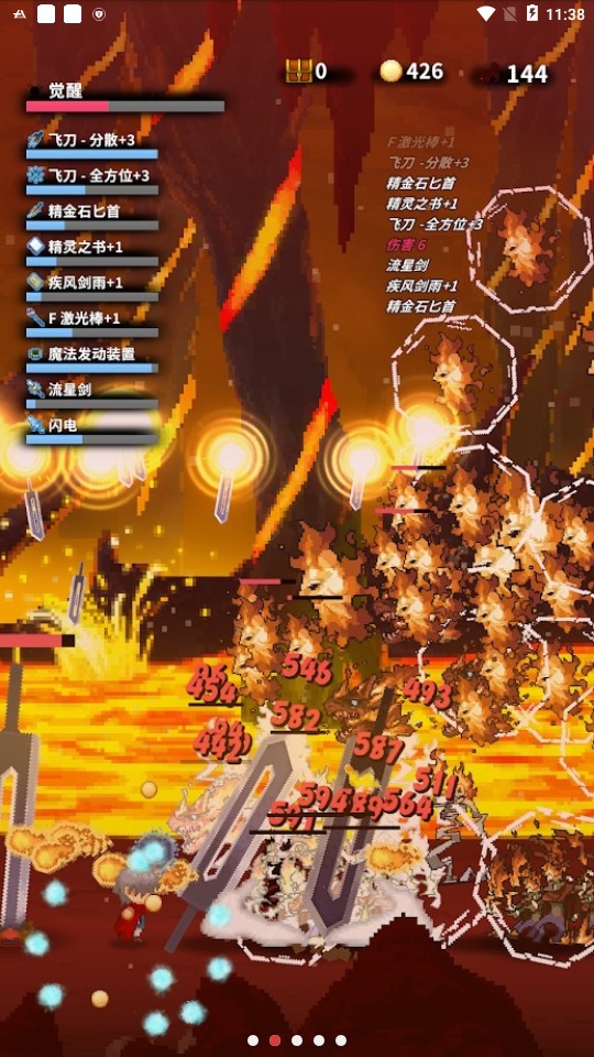 深红剑内置修改器版v1.4.4