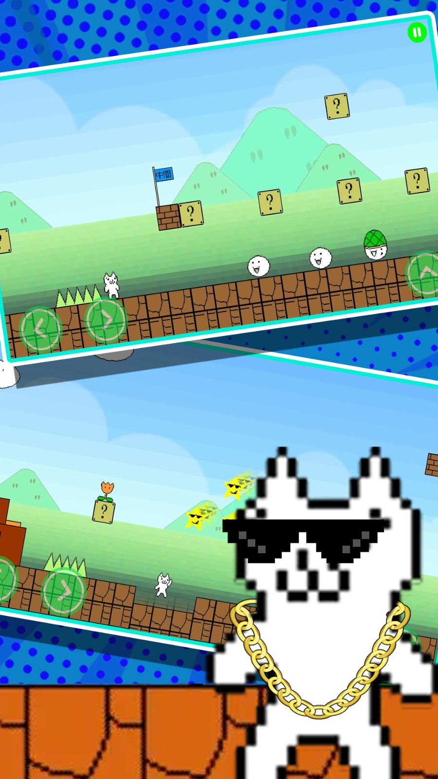 一败涂地的冒险v1.0.0