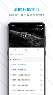 AboutCG学院v1.6.4
