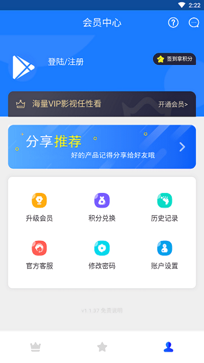 超凡影迷v4.0.55