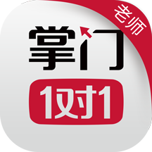 掌门好老师v6.6.0