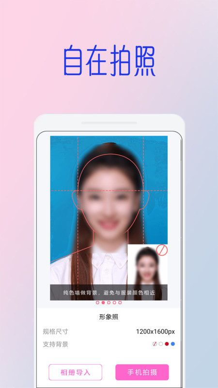 全能美甜萌拍相机v5.0.1