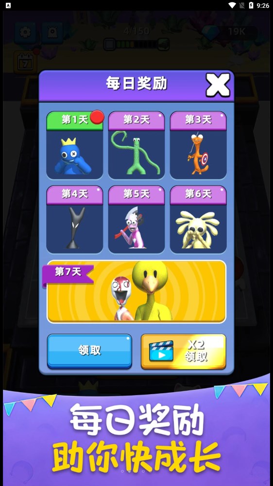 组合战争v1.0.1024