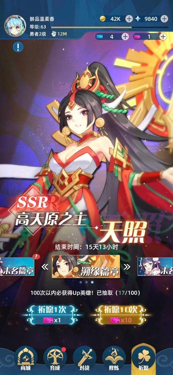 消除与召唤v3.0.1