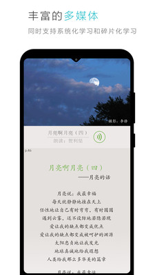 云教材v3.8.1