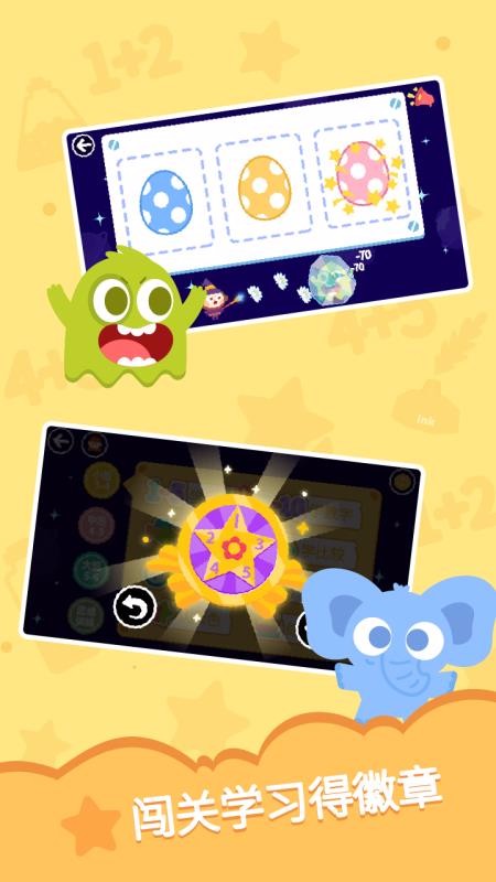 多多学数学v1.3.06