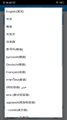 拍照翻译官v5.2.5