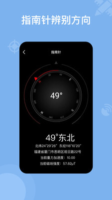 奥维地图v2.3.7