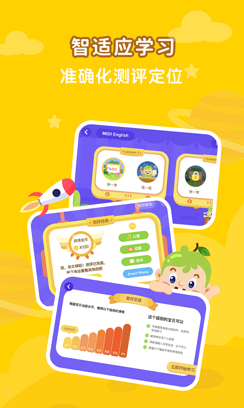 希朗AI课堂v1.1.9