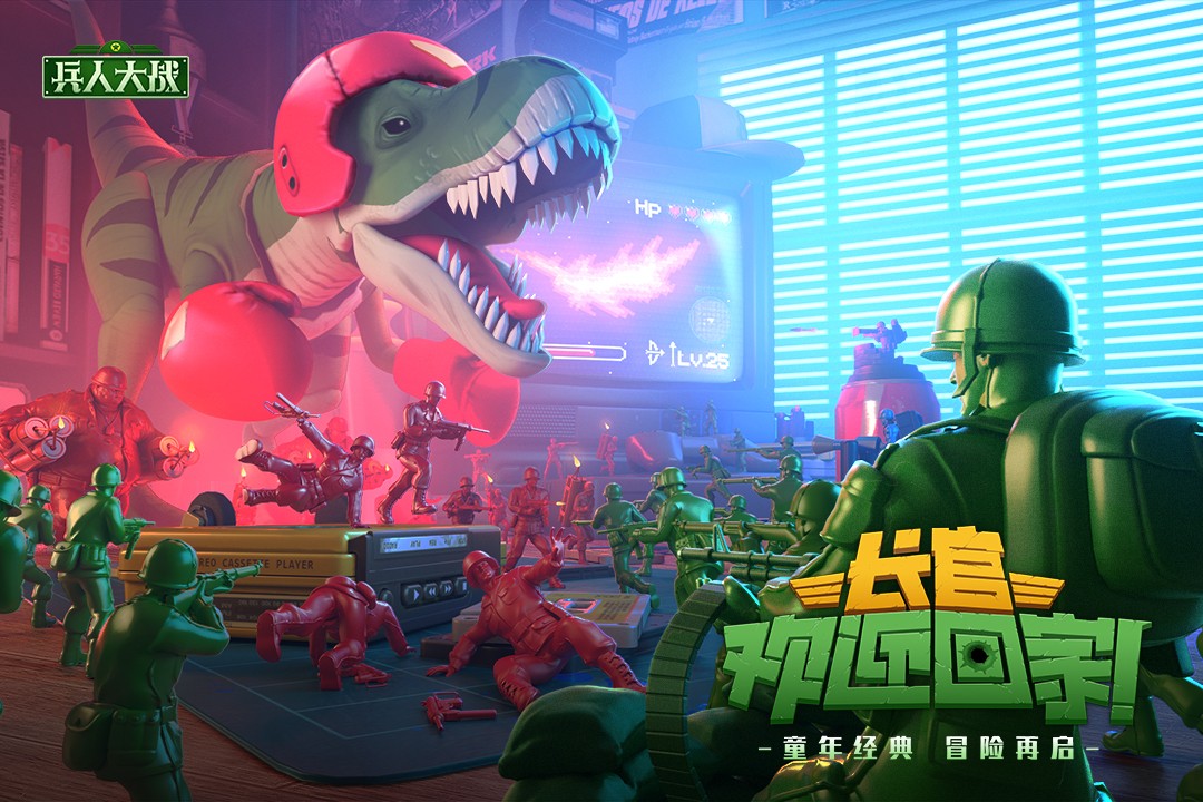 兵人大战无限金币无限钻石版v3.134.1