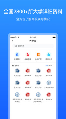 求学宝v10.0.1