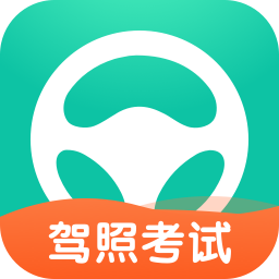 元贝驾考科目四v3.7.9