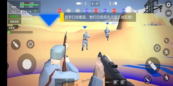 打鬼子模拟器v1.0