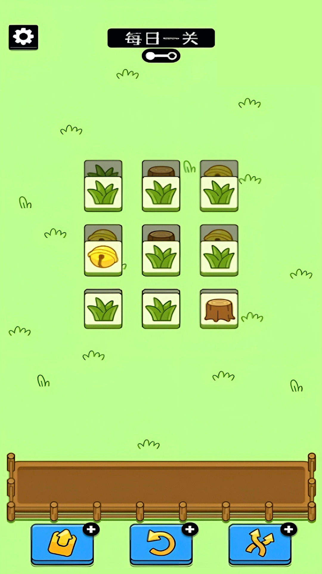 肥肥猫爱消除v1.0.0