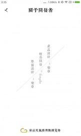 留白天气v1.0.0(beta)